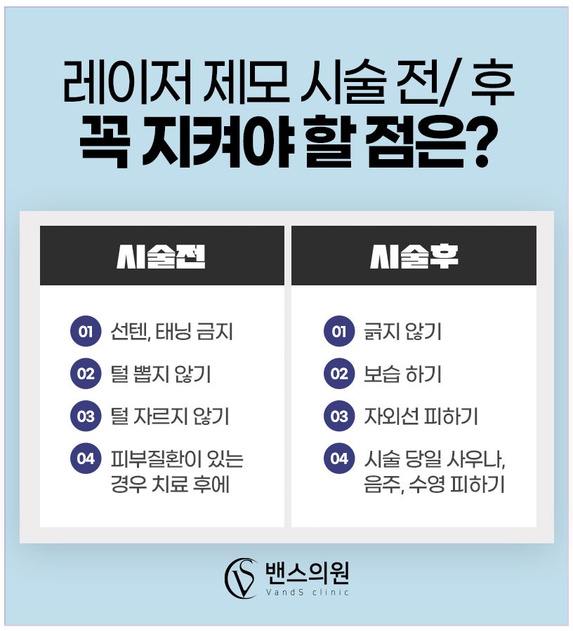 미금 밴스의원 사진 6