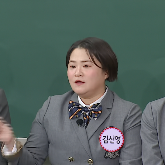 88kg에서 44kg까지 감량했던 <b>김신영 요요</b>? 아는 형님서... 