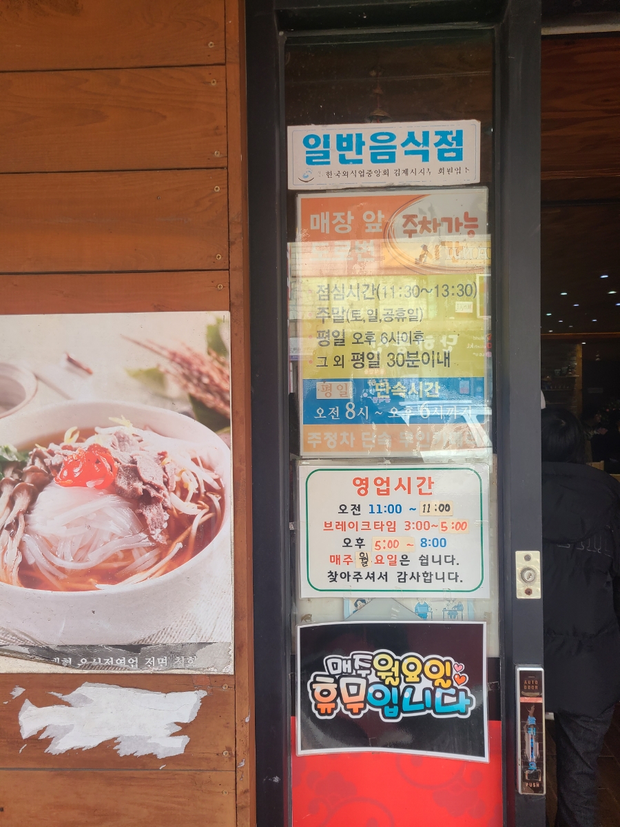 훈미향 사진 6