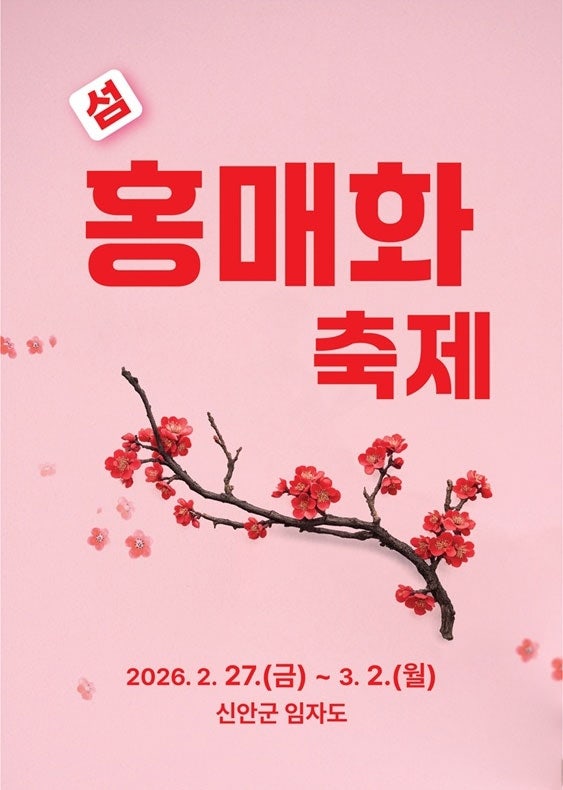 유달산 돌담집 사진 1