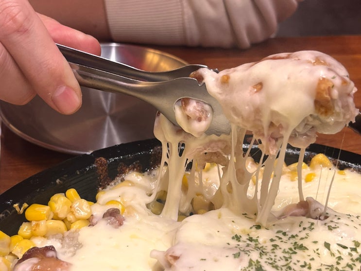  진해석동맛집 낭만장작, 콘치즈 누룽지통닭 솔직 후기