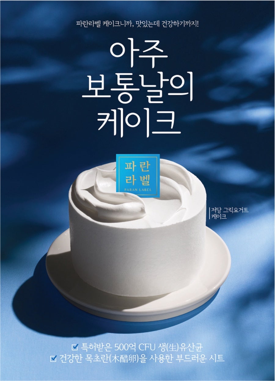 파리바게뜨 금천독산점 사진 3