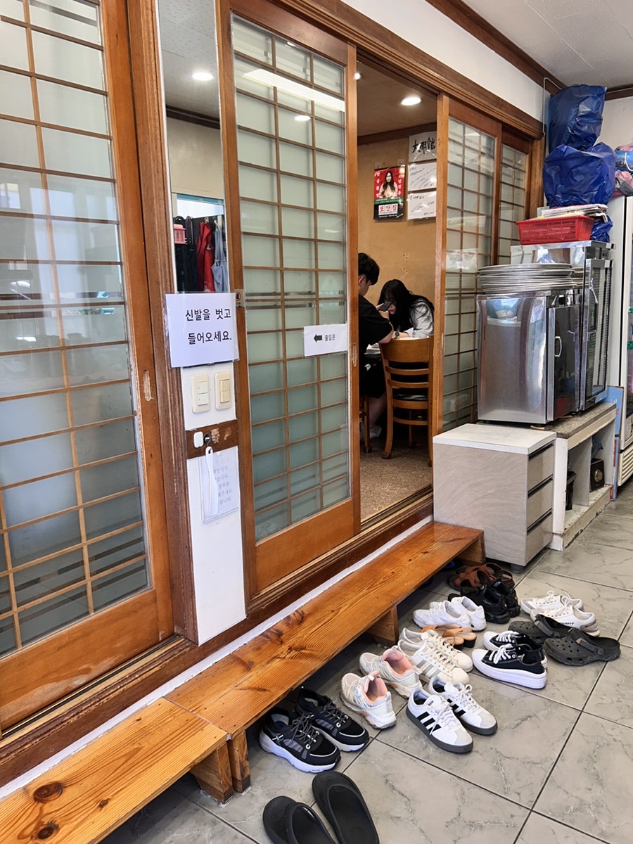 대명관 사진 4