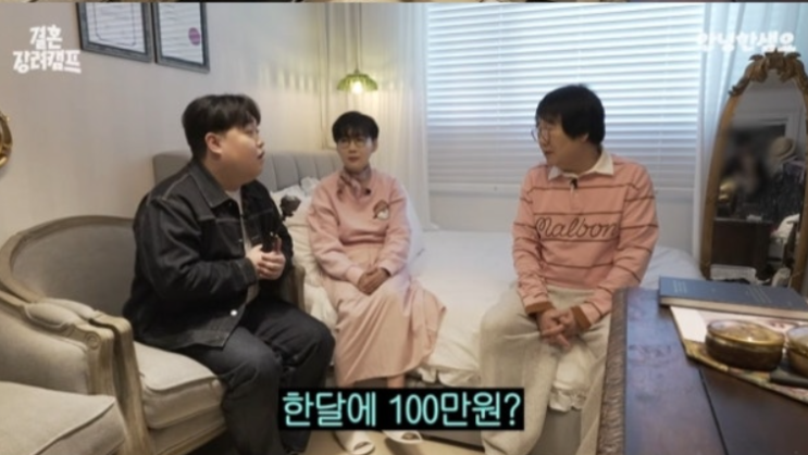   방 5개 아파트 살아도 최양락 한 달 용돈은 딱 100만 원?!