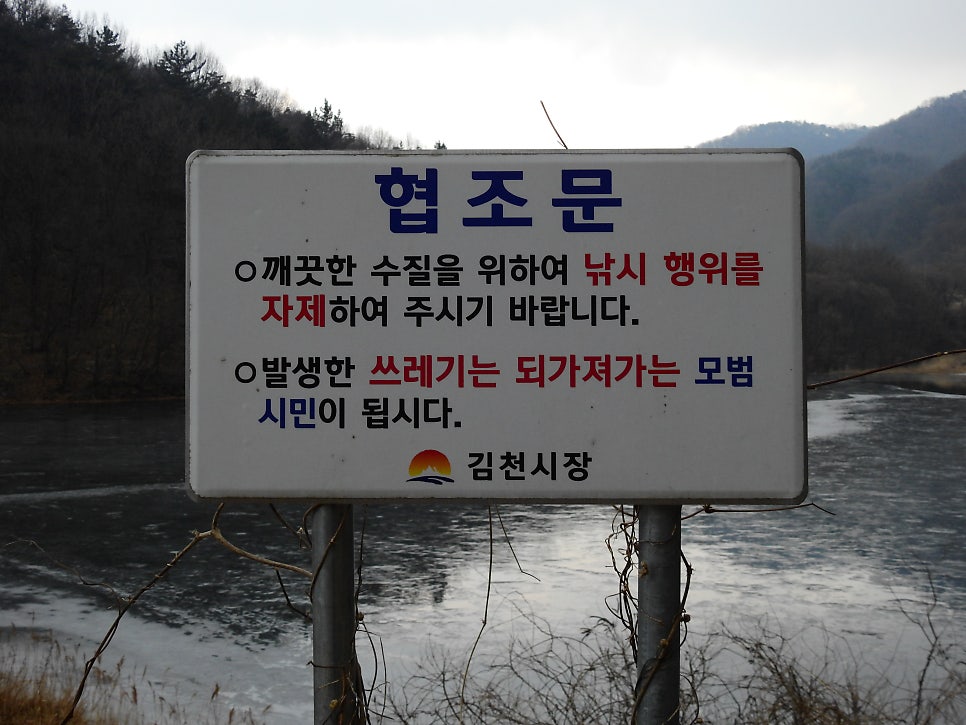 각골지 사진 2