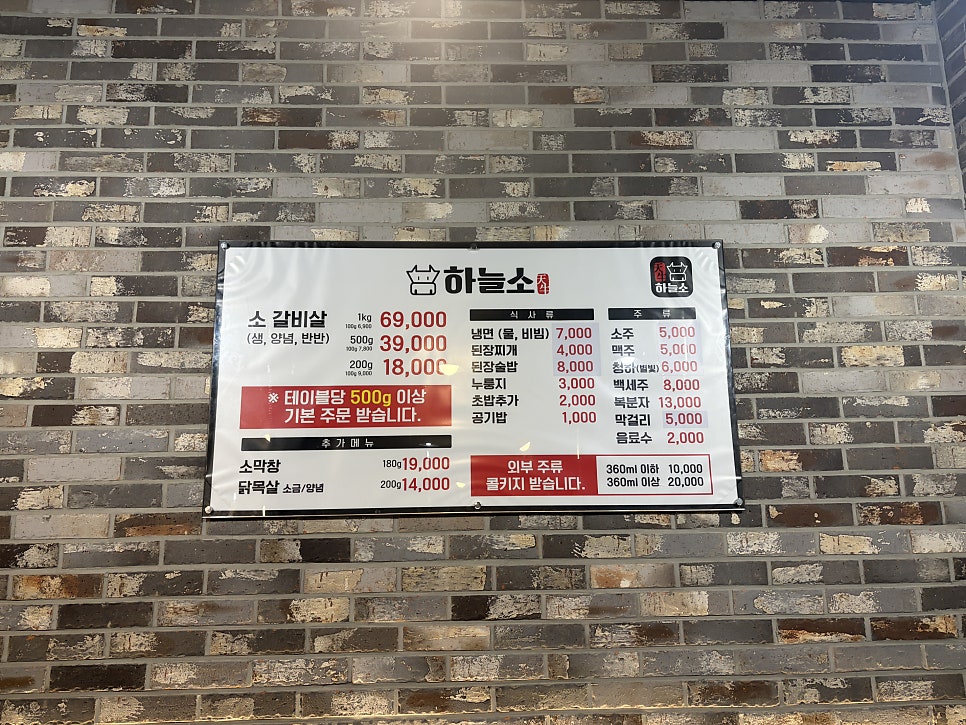 Haneulso photo 5