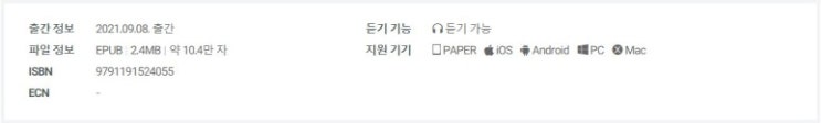  표지 변경) 비젤-체리페어 (개정증보판) (재출간)