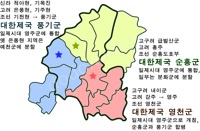 단종복위운동(정축지변)과 순흥도호부 대학살
