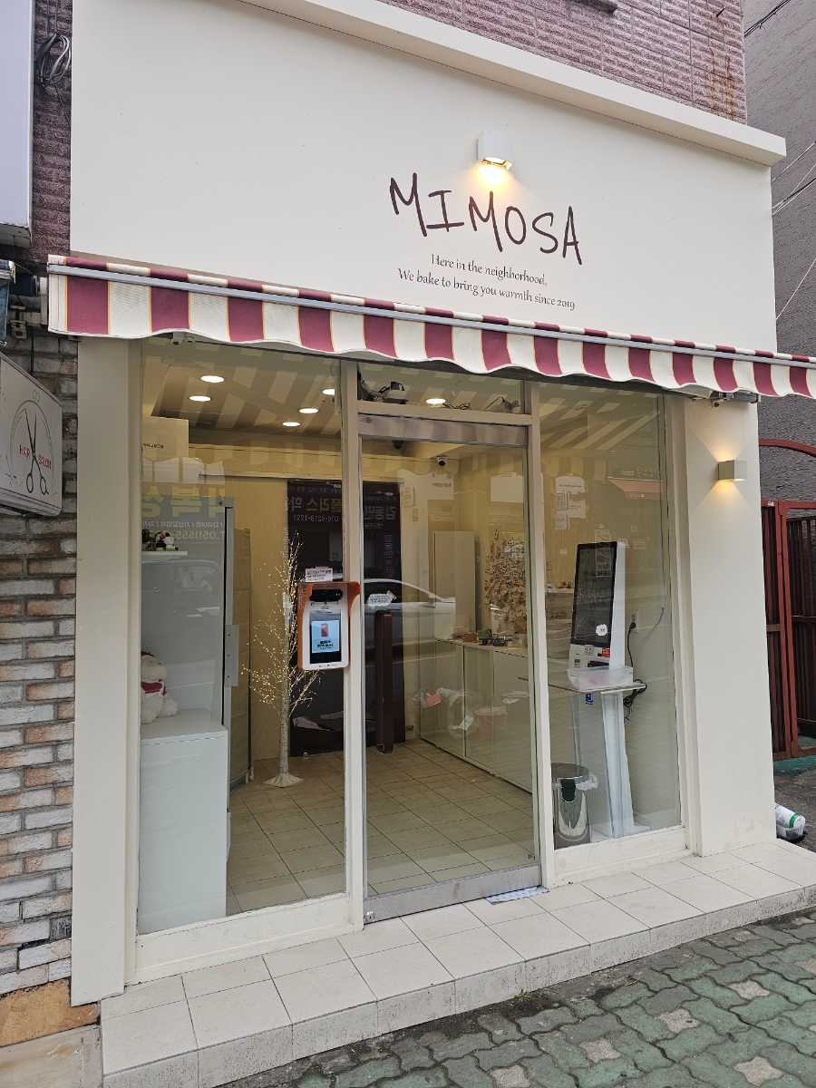 미모사디저트 사진 1