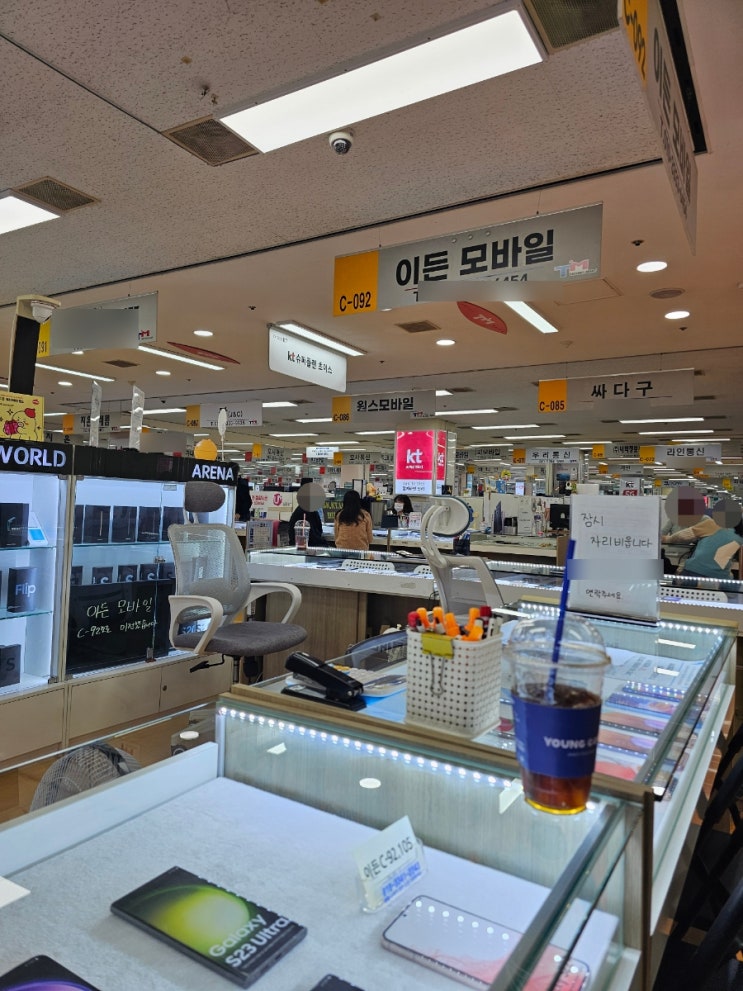  갤럭시 S26 울트라 사전예약 강변 테크노마트 성지 SK 기기변경 휴대폰 싸게 사는 법 자급제 장단점 내돈내산 후기