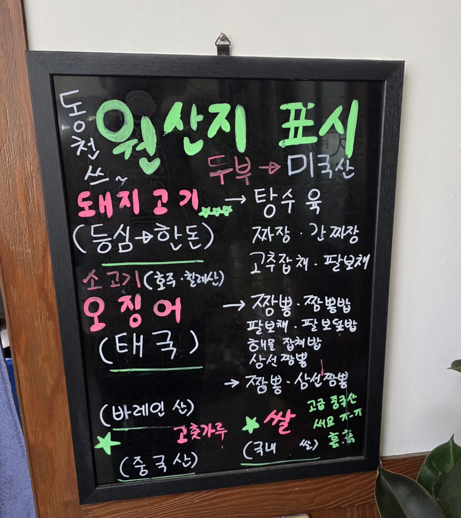 동천루 사진 4