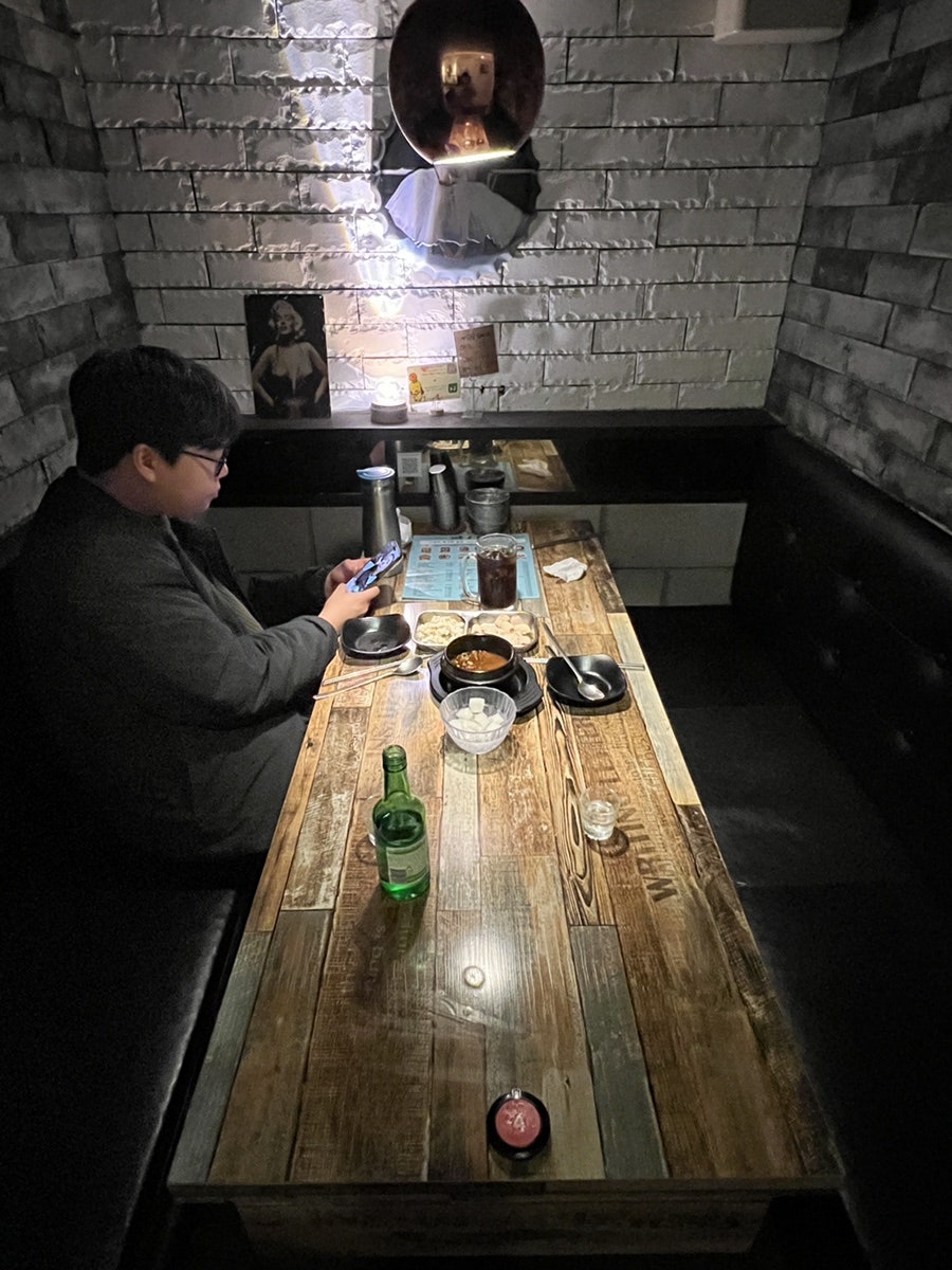 호구집 사진 5