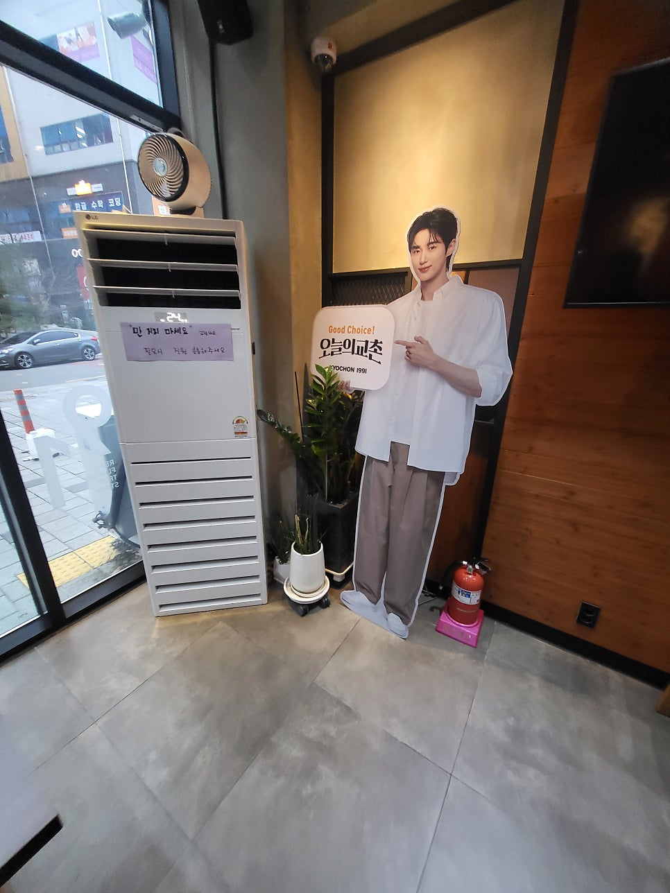 교촌치킨 대구옥포점 사진 7