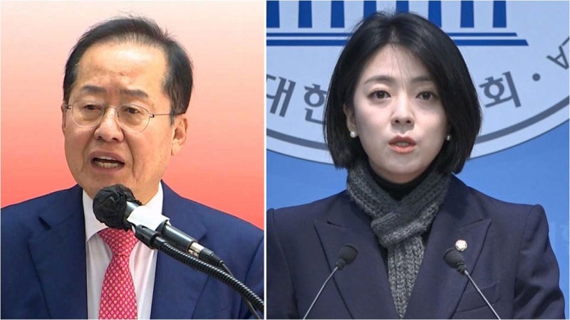 홍준표, 배현진 의원 직격! '분탕종자' 발언 파장