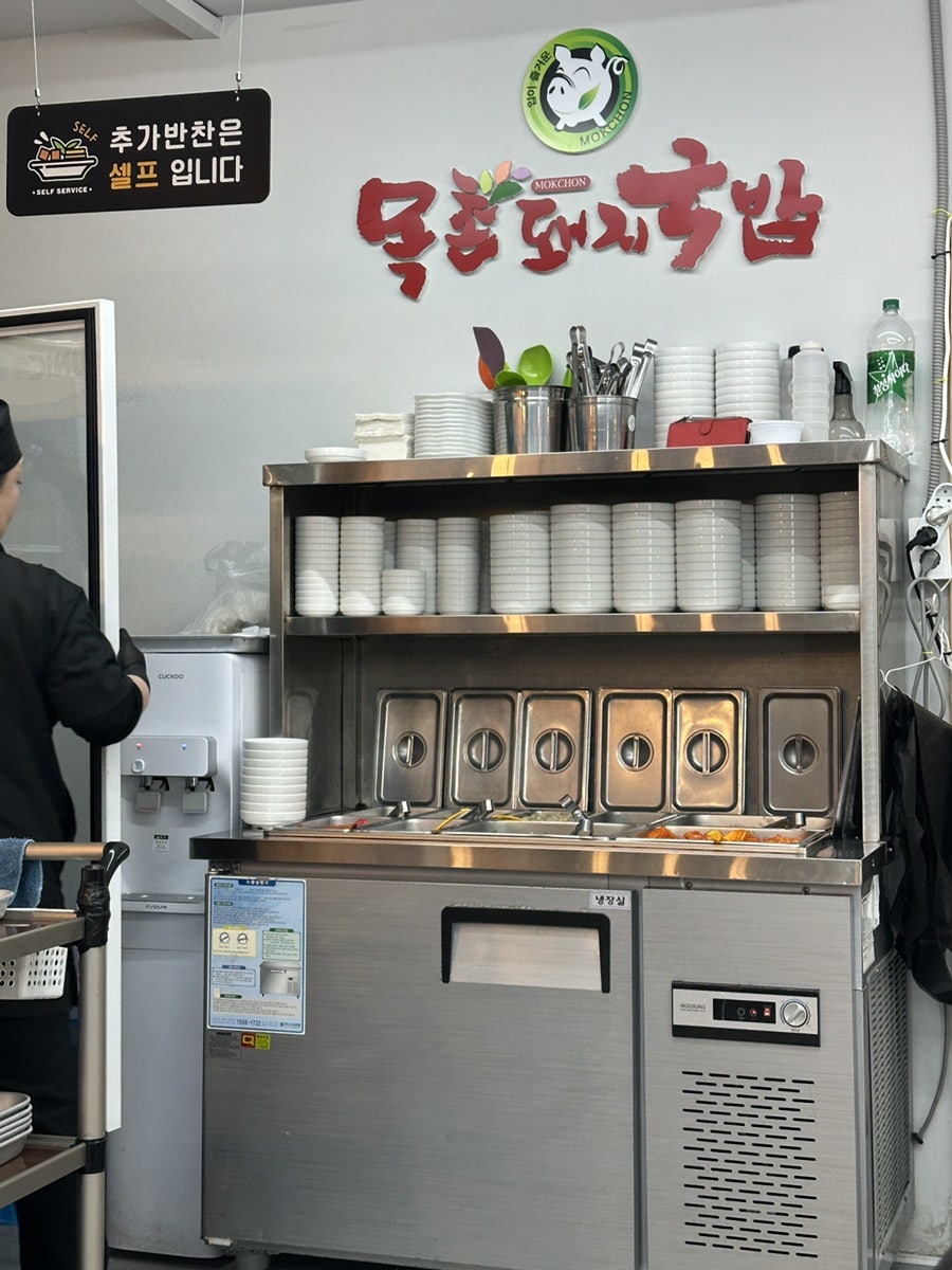 목촌돼지국밥 구남점 사진 6