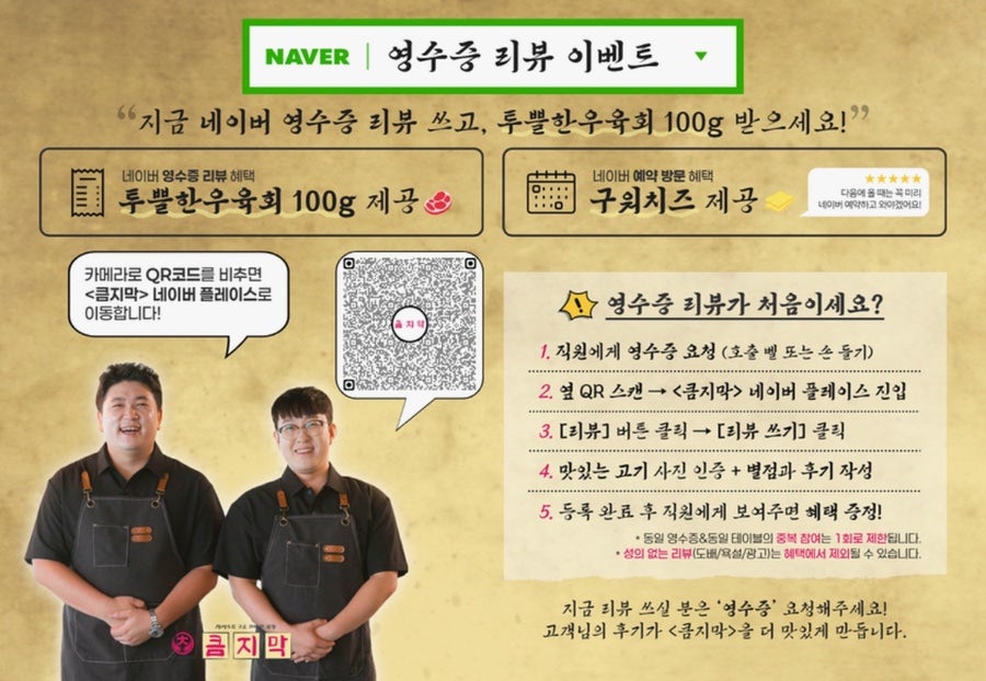 큼지막 사진 2