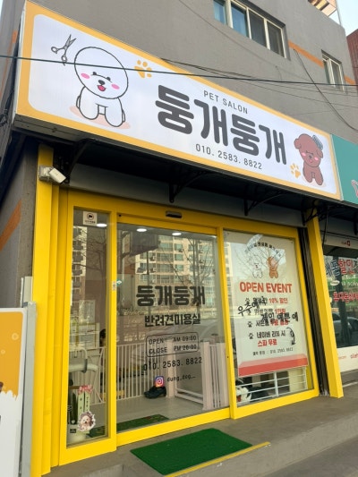 사진 3