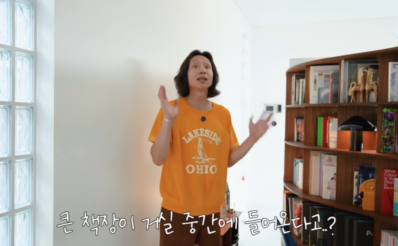 "집이 아니라 쇼룸 같네", 봉태규 집 공개되자 난리 난 거실