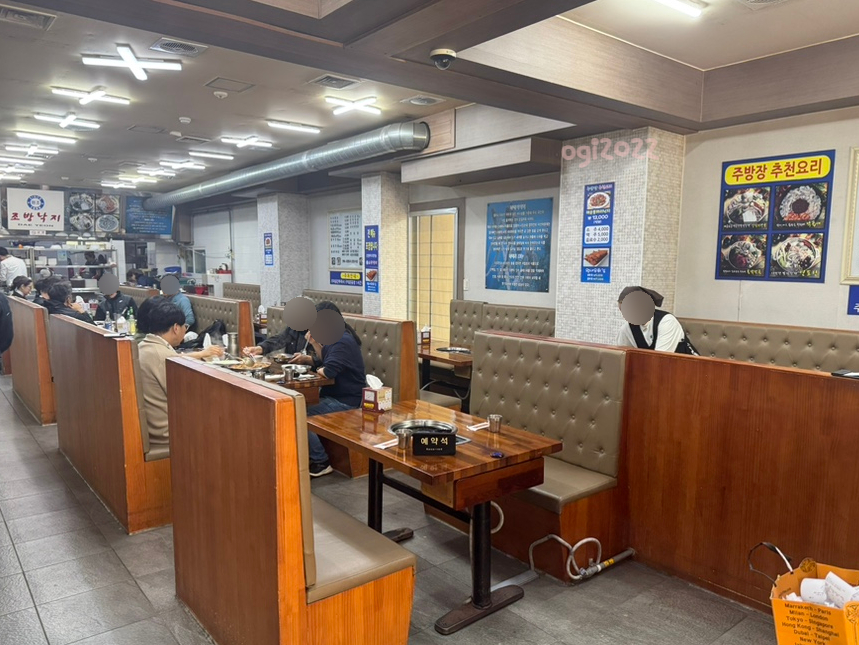 조방낙지 대신직영점 사진 3