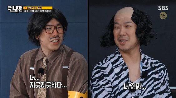  하하, 양세찬과 불화 고백→결국 배신…"일주일 간 열받아서 말 안 해" (런닝맨)[종합]