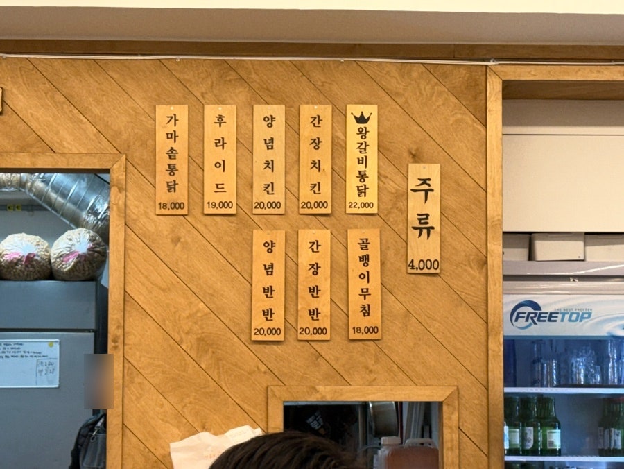 용성통닭 호매실점 사진 5