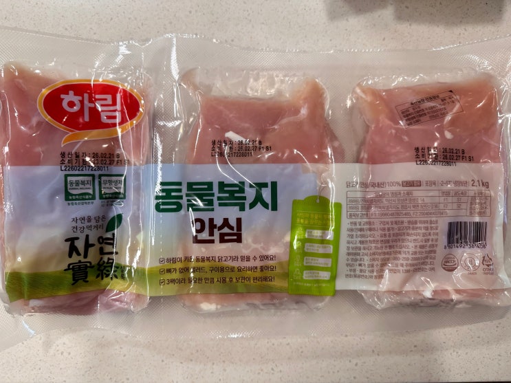  코스트코 닭안심 요리 5가지