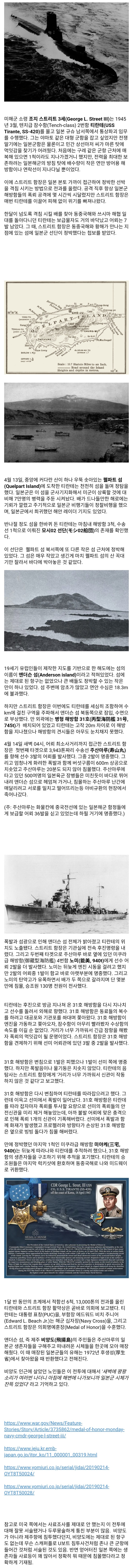 제주도 뿌셔서 명예훈장 받은 썰 푼다