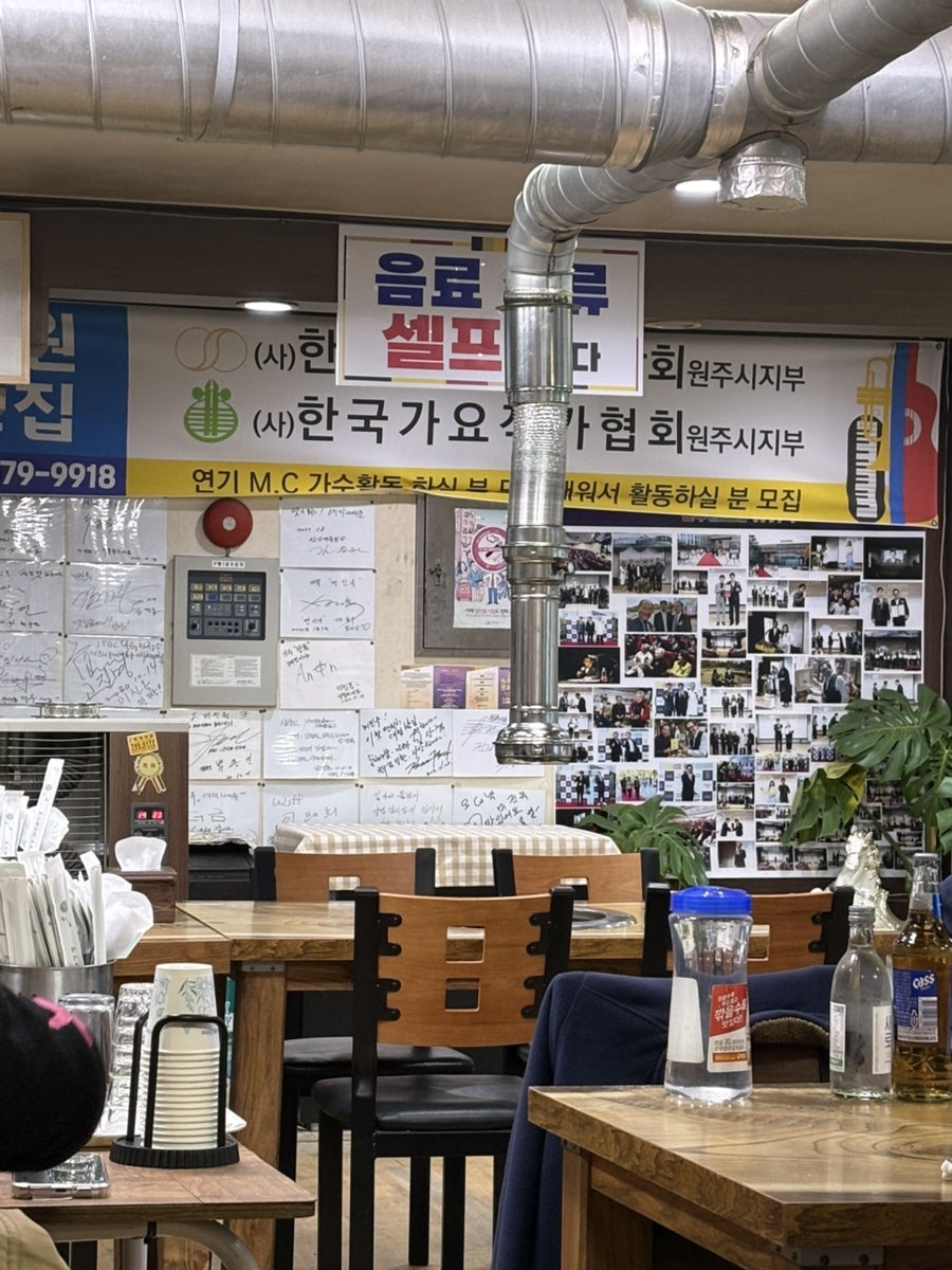 미진옥 사진 5
