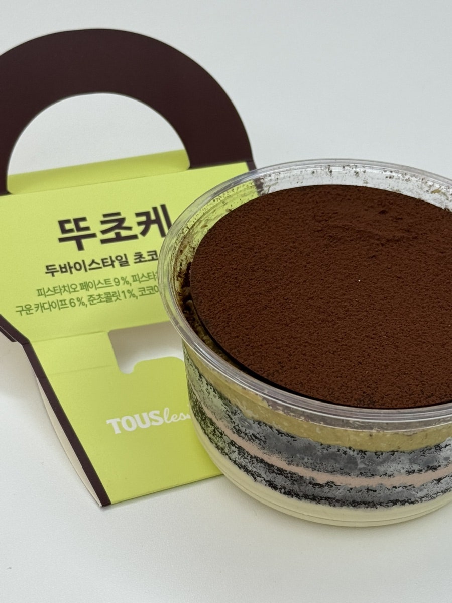 뚜레쥬르 오산법원점 사진 5