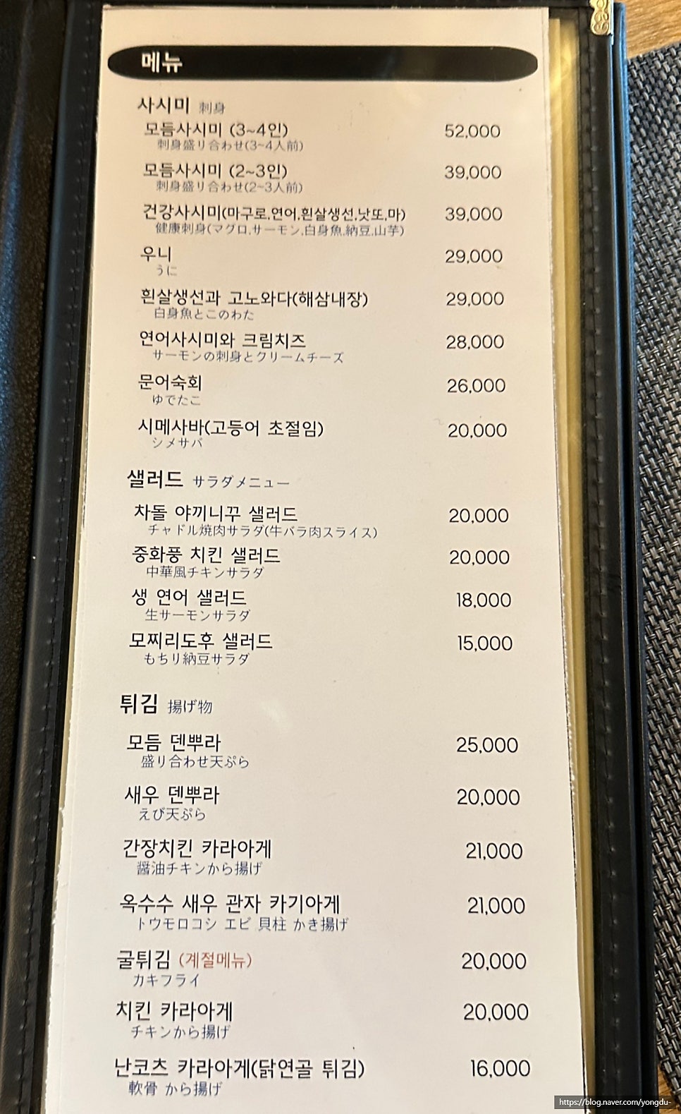 이마리 사진 1