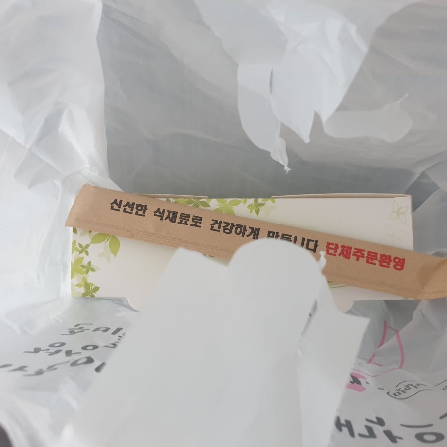 별별김밥 사진 4