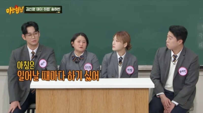 테이, “아침에 일어나기 싫었다”…결국 라디오 40분 지각 고백