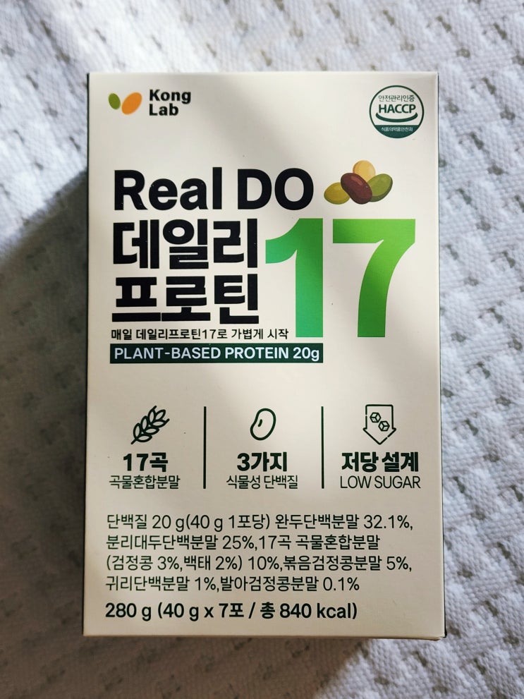  소이프로틴 데일리 프로틴 17, 다이어트쉐이크로 선택한 이유