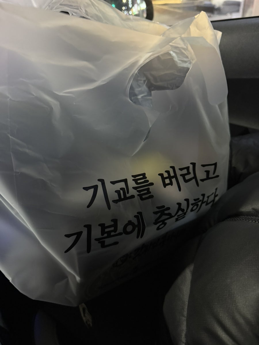 갓튀긴후라이드 율량사천점 사진 2