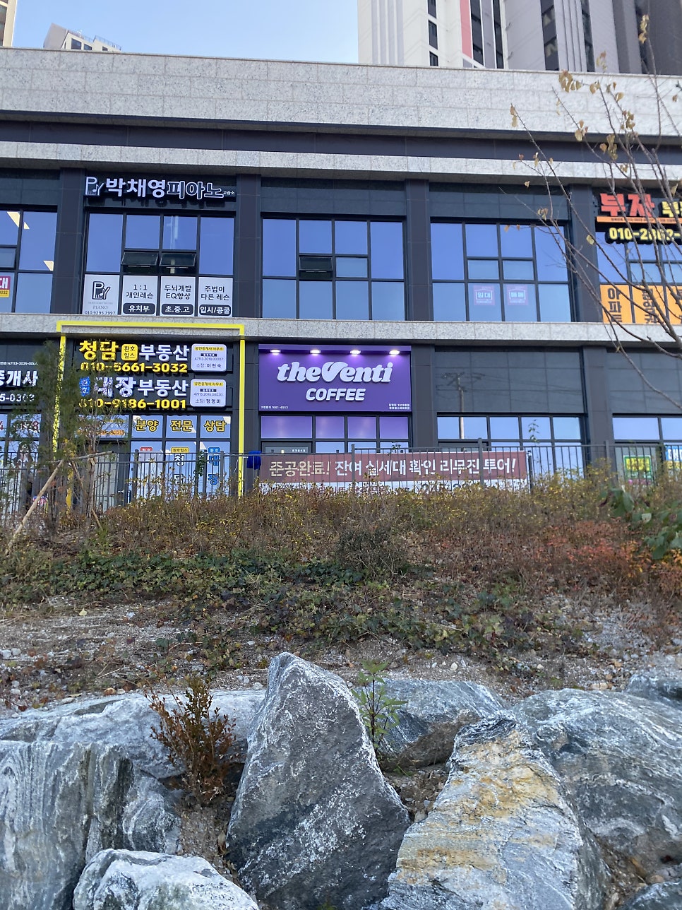더벤티 환호힐스테이트점 사진 1