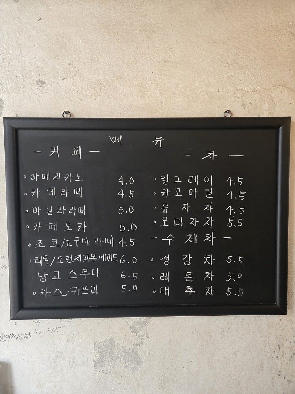 춘소커피 사진 4