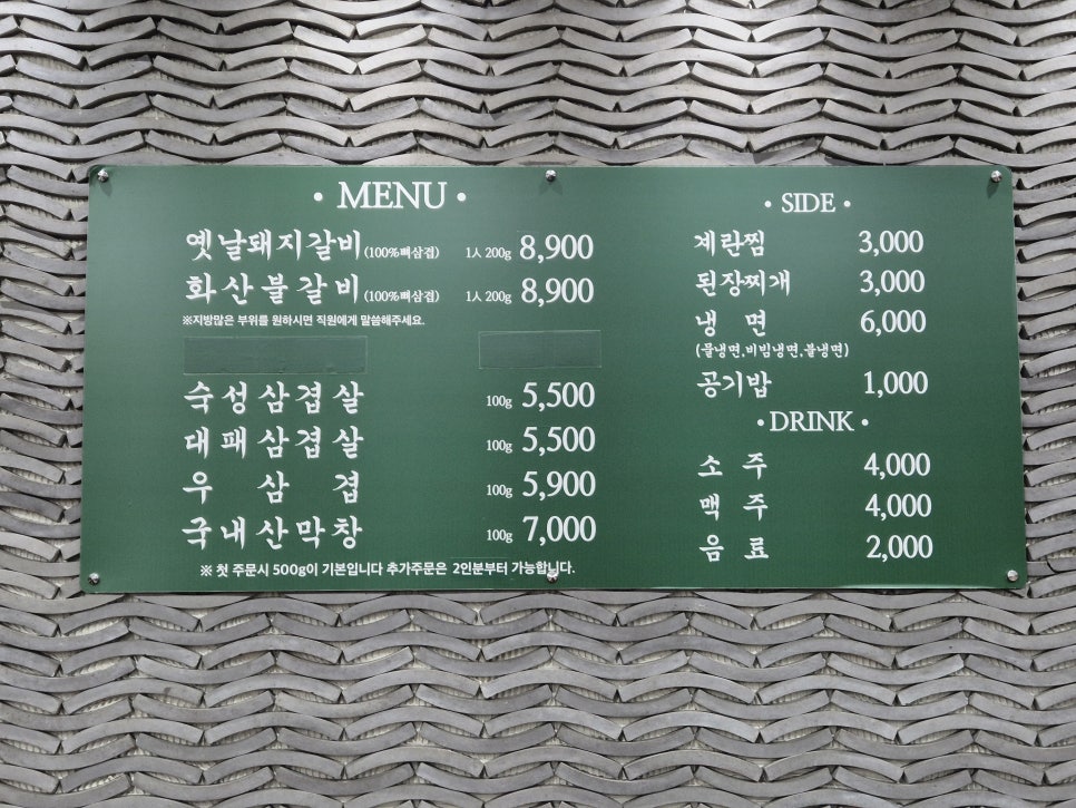 화산포갈비 양덕점 사진 6