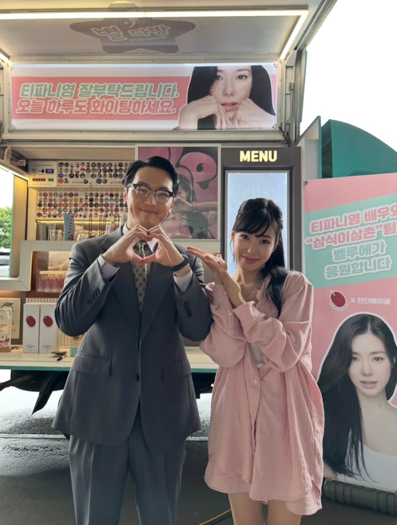 배우 변요한과 혼인신고 소녀시대 1호 유부녀 ‘티파니 (본명 황미영)’ 프로필