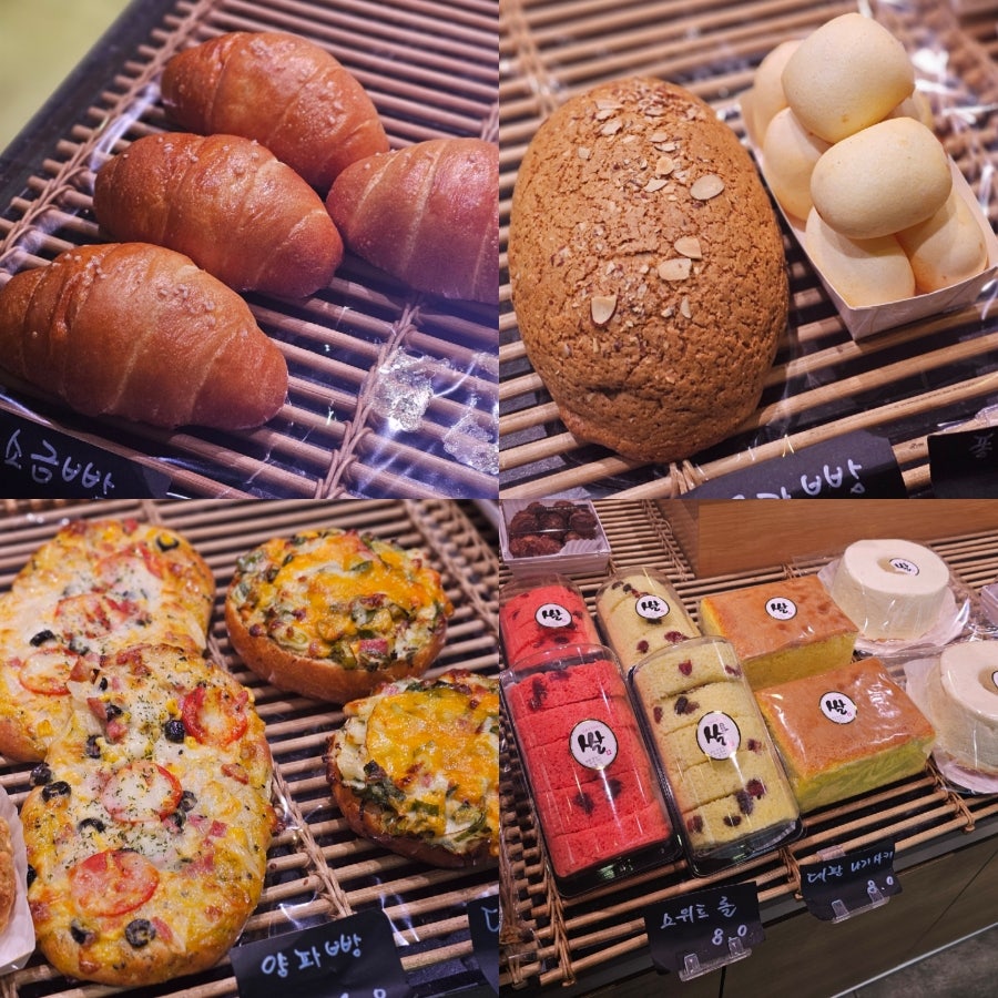 샹제르망베이커리 사진 1