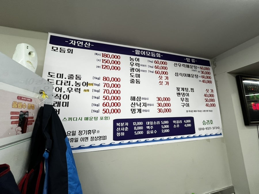 승리호 사진 4