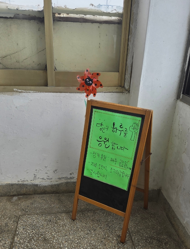 동훈가삼계탕 사진 2