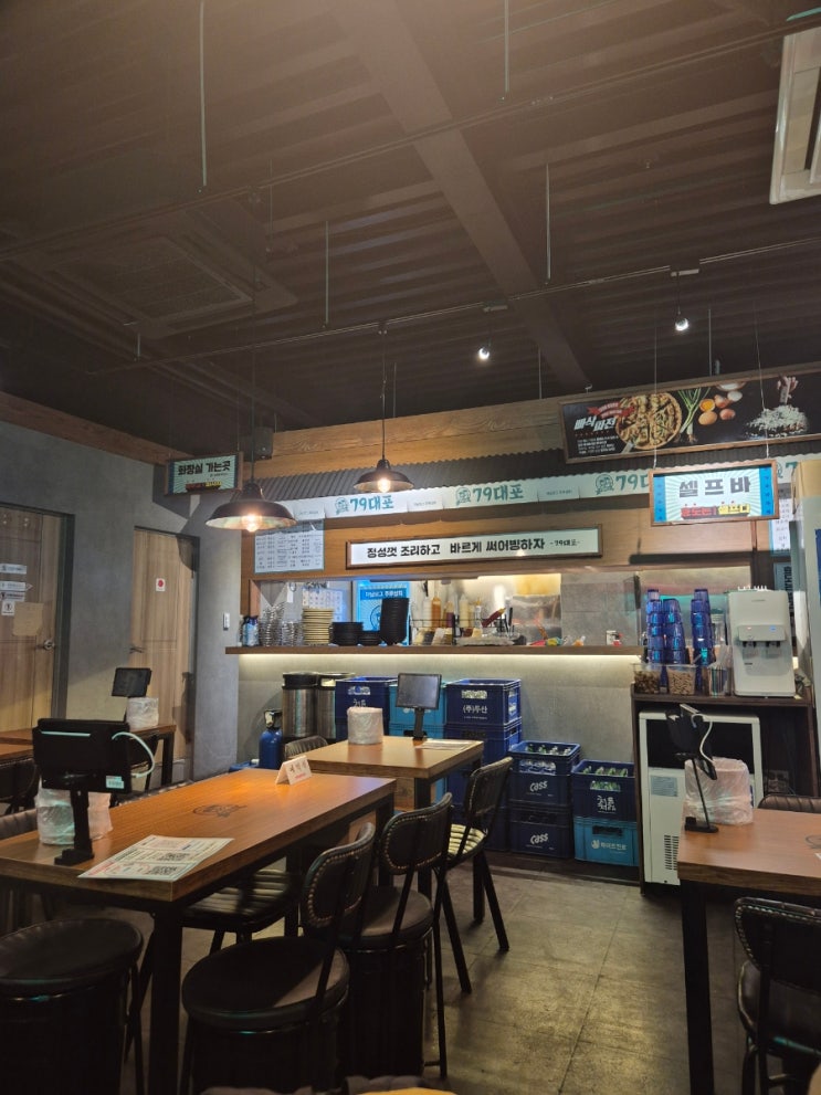  까치산 가성비 안주 맛집 79대포 술집 추천 내돈내산