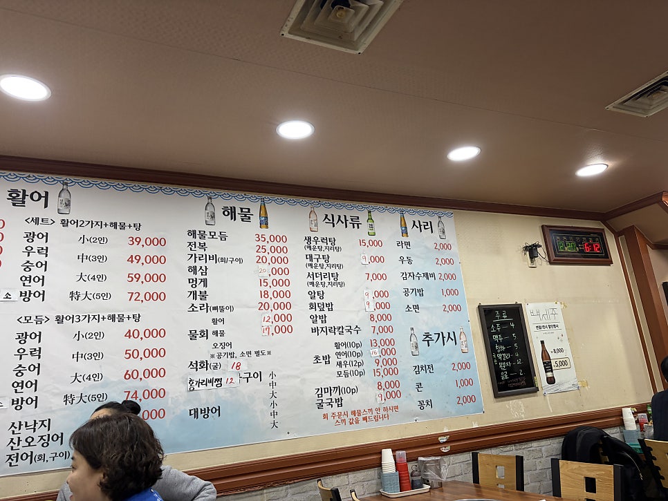 어부마을 사진 6