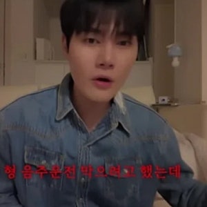 프듀2 출신 성현우, 음주운전 막다 폭행 피해 고백…지인 형 누구?