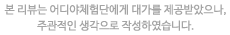 옹기종기땅콩빵 외동점 사진 1