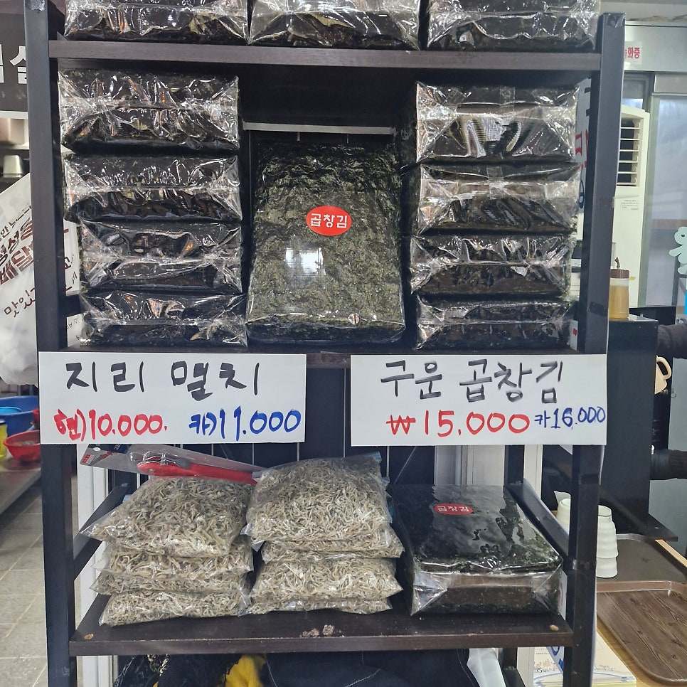조수자김치마을 사진 6