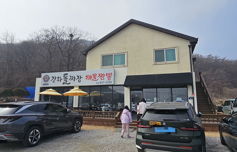솔바위펜션 사진 2
