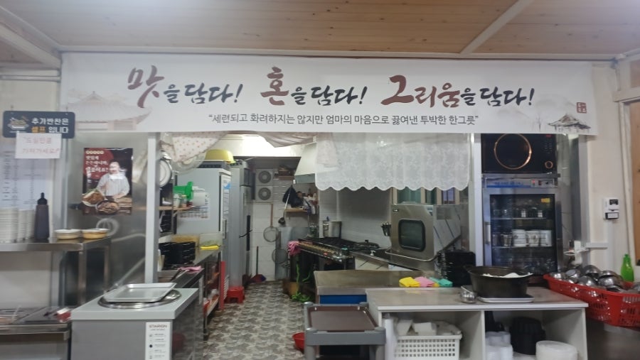 일품양평해장국 강원태백점 사진 4