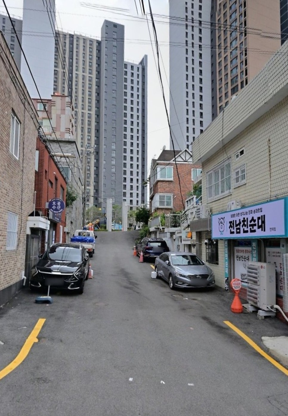 향원장 사진 2