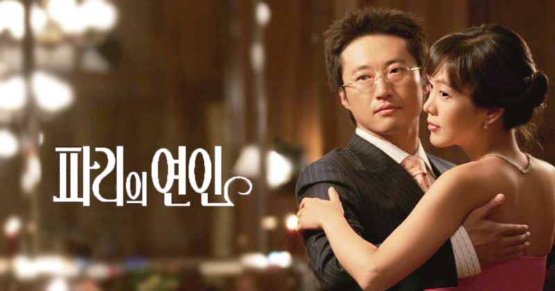 [드라마 명작 타임머신] 시청률 57.6%의 신화, 그리고 전 국민을 뒷목 잡게 한 전설의 결말! <파....